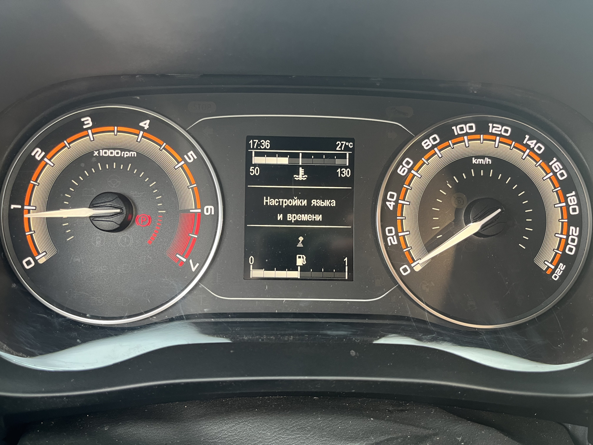 Как поменять время на весте на приборке Часы на приборке - Lada Vesta (NG), 1,6 л, 2023 года другое DRIVE2
