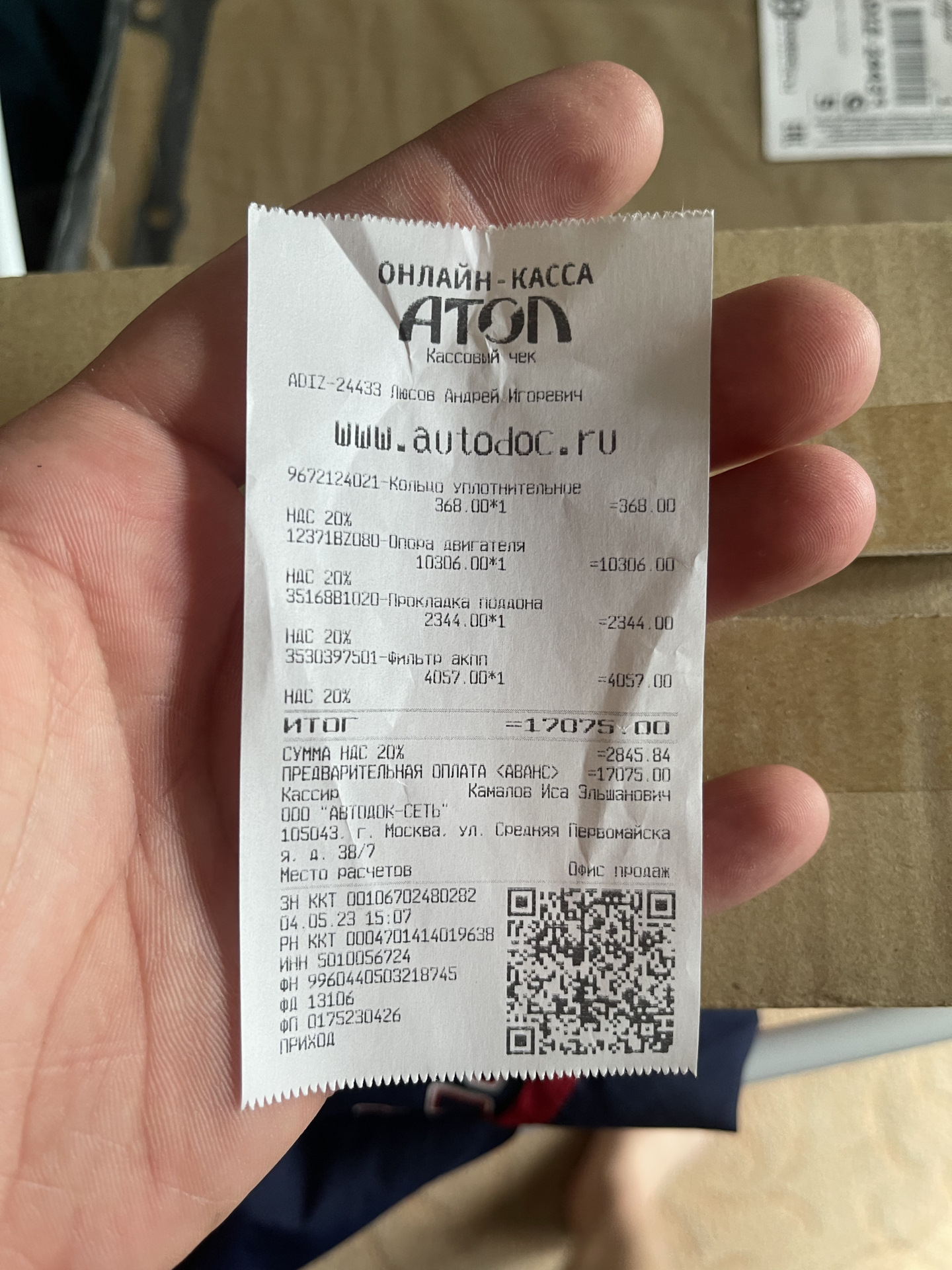 Продолжение восстановление буханки — Toyota Town Ace (4G), 1,5 л, 2011 ...