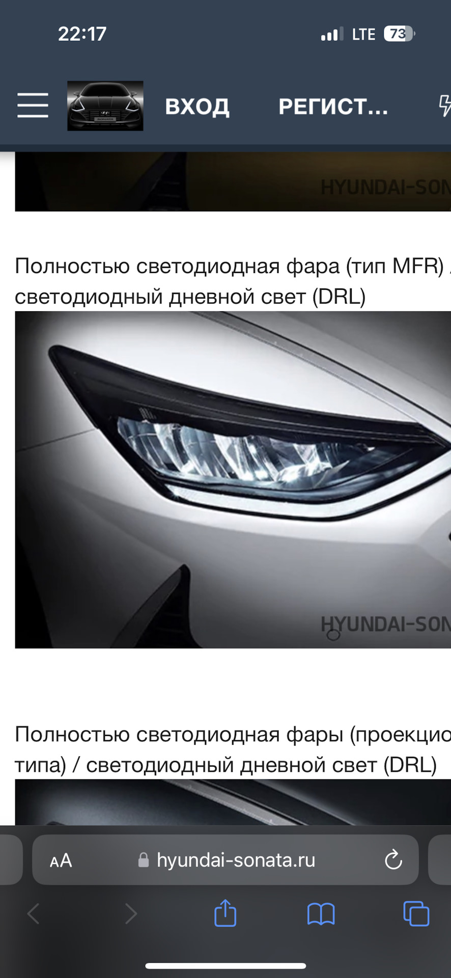 Фары hyundai sonata dn8 — DRIVE2