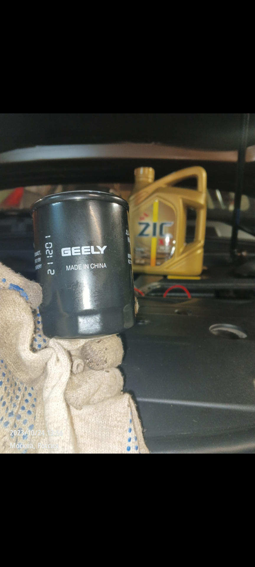 Фото в бортжурнале Geely Atlas (1G)