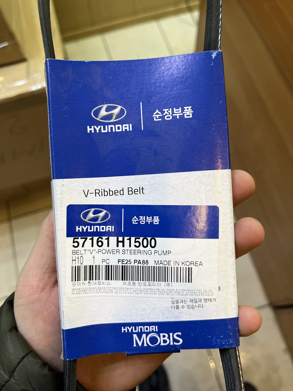 Ремень кондиционера, и его длина — Hyundai Getz, 1,4 л, 2005 года ...