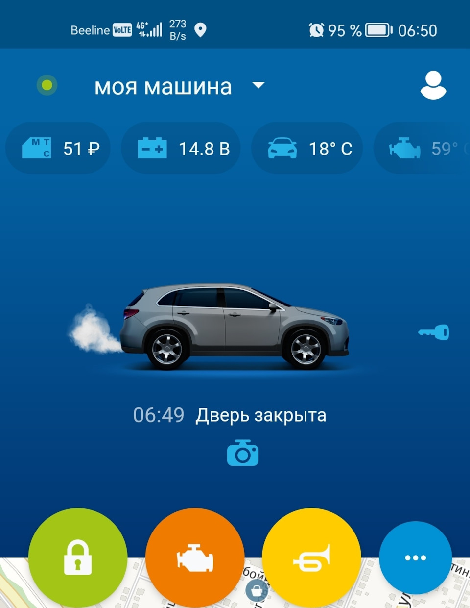 Приключения продолжаются. Автозапуск? 🤔 — Ford Kuga (2G), 2,5 л, 2017 года  | электроника | DRIVE2