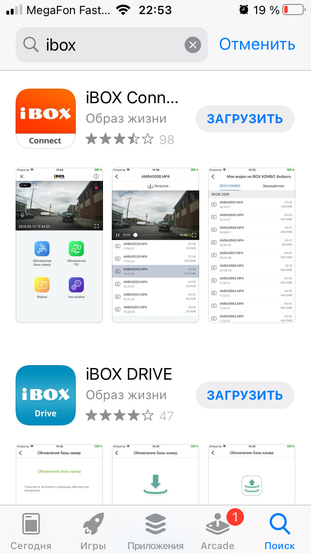 Фильтр х сигнатур ibox что это