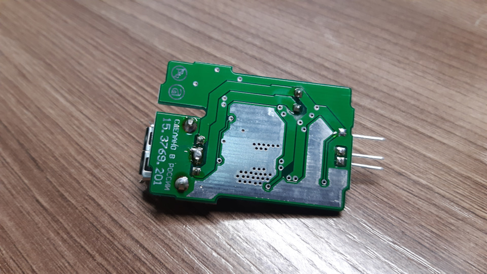 Подпаял перемычку. — Lada Vesta SW (1G). Запчасти на фото: 3769201