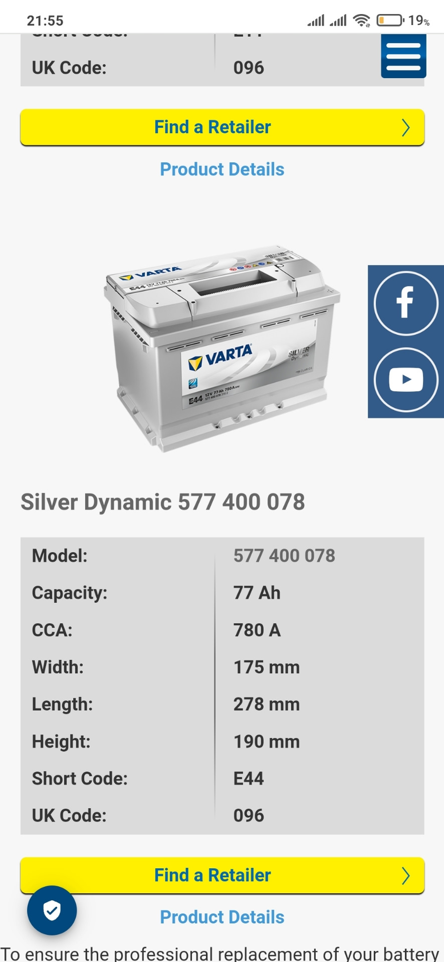 E44 Varta Silver Dynamic Car Battery 77Ah (577400078) (096)