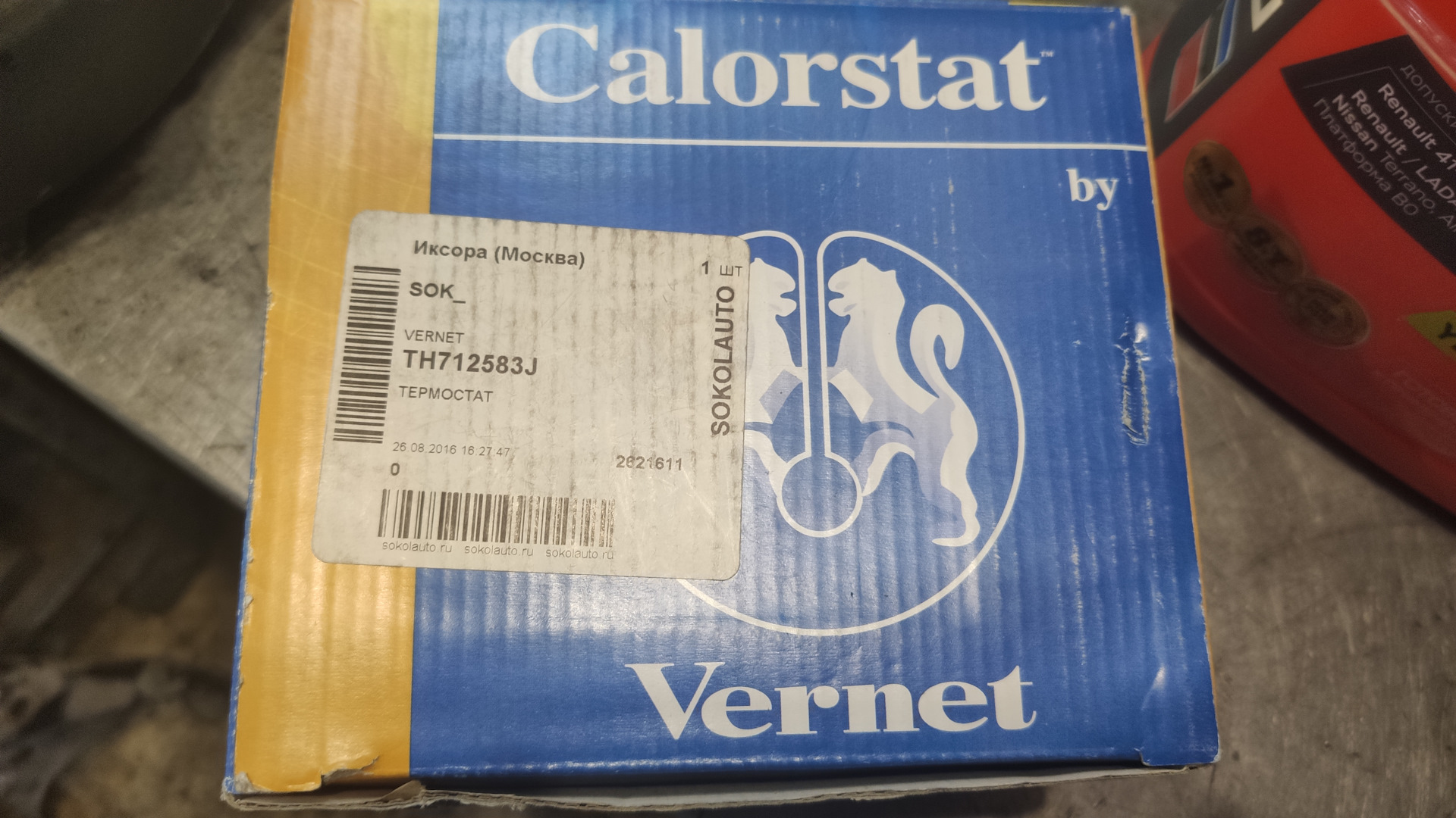 Какой багажник на крышу подойдет на шевроле авео - 98 фото