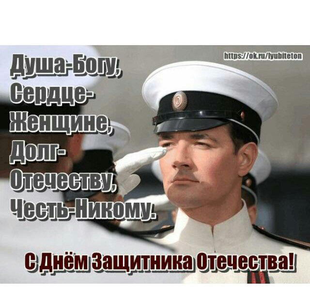 Поздравляю всех!!!