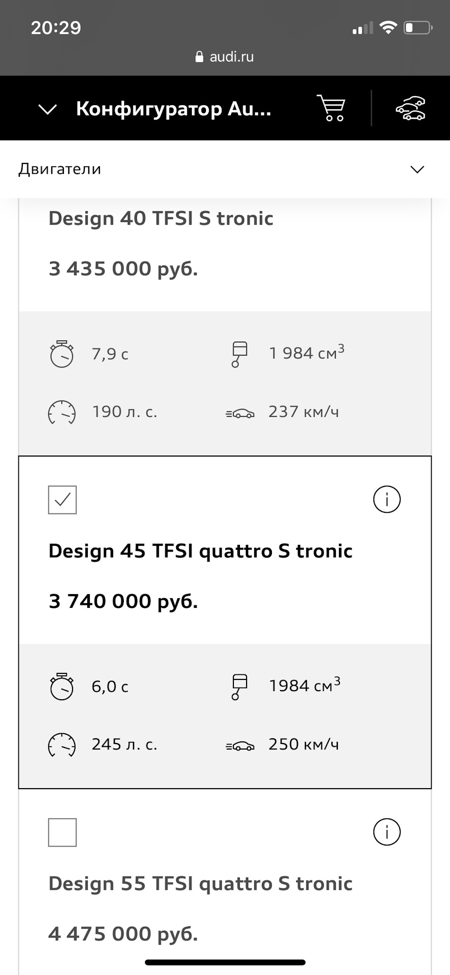 Цены просто 0000 — Audi A6 (C8), 2 л, 2019 года | покупка машины | DRIVE2