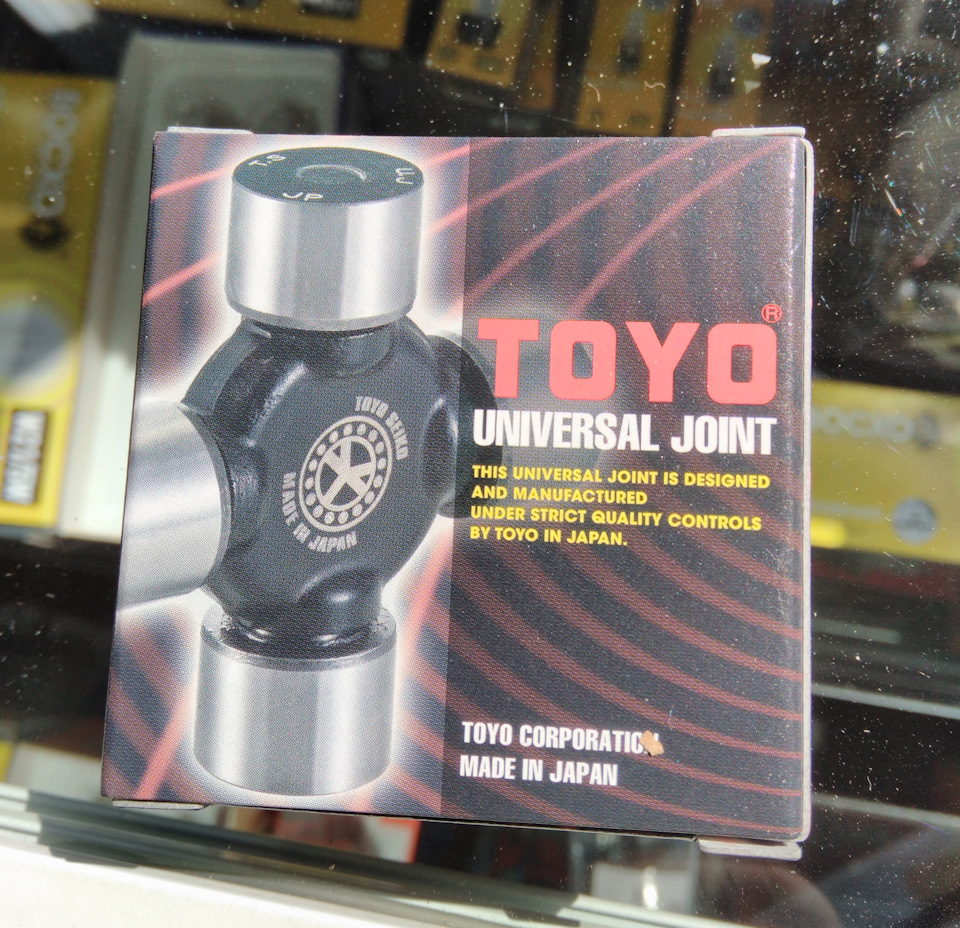 Заменил крестовину рулевого кардана. — Toyota Corona (T190), 2 л, 1994 ...