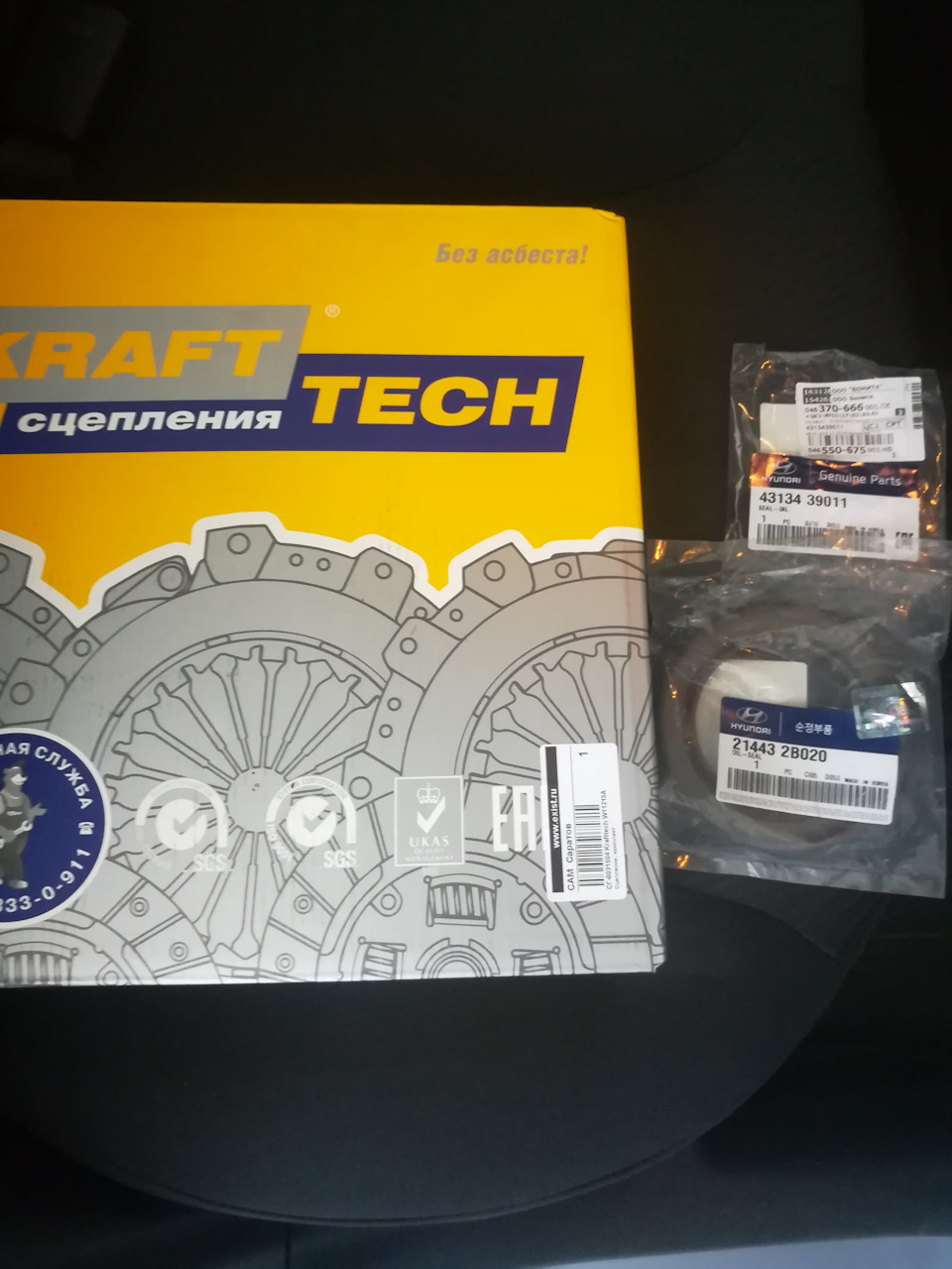 Замена цепи. 1.8 tsi — DRIVE2