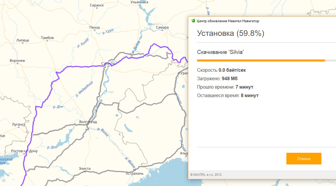 Проложить маршрут оренбург карта