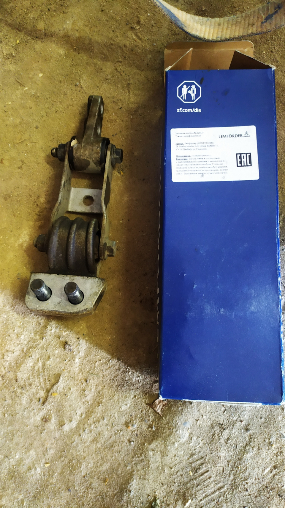 Замена реактивной тяги — Volvo S80 (1G), 2,5 л, 2006 года | своими ...