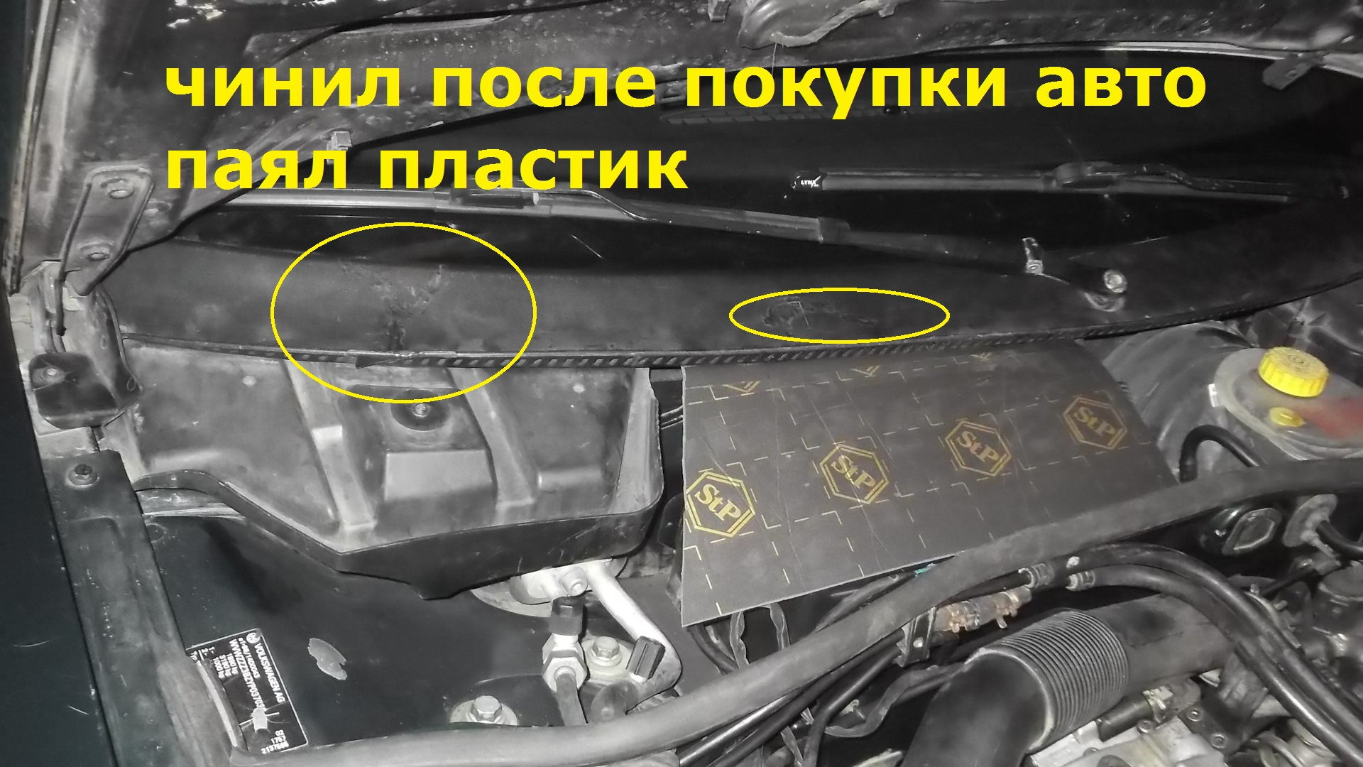 42) просто ЖлАБО+молдинги (Passat Б5) — Volkswagen Passat B5, 1,8 л ...
