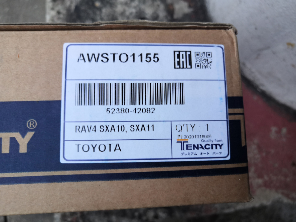 Фото в бортжурнале Toyota RAV4 (II). Запчасти на фото: AWSTO1155, 5238042082