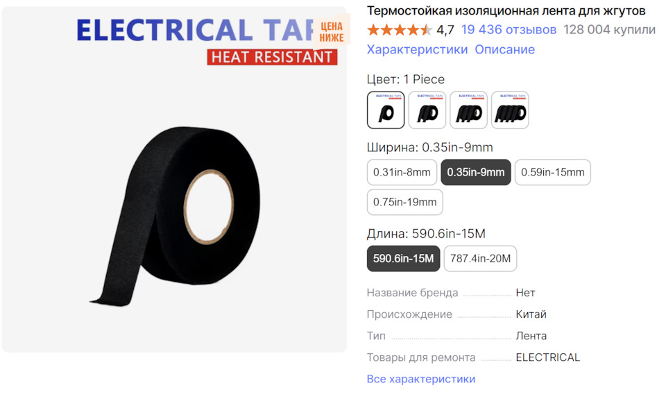 Покупайте более широкую — Audi A6 (C7)
