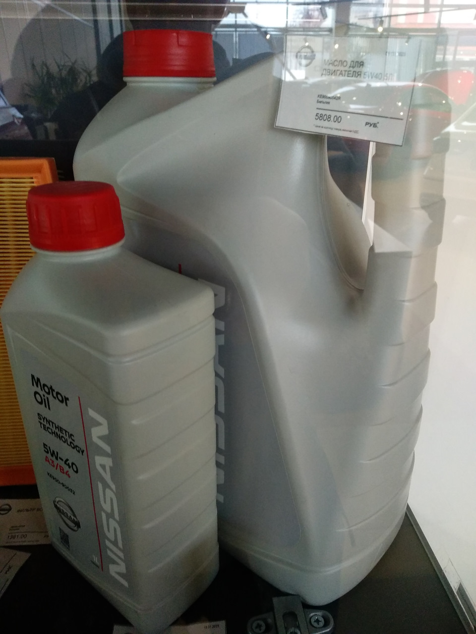 Замена технических жидкостей — Nissan Qashqai (2G), 2 л, 2018 года ...