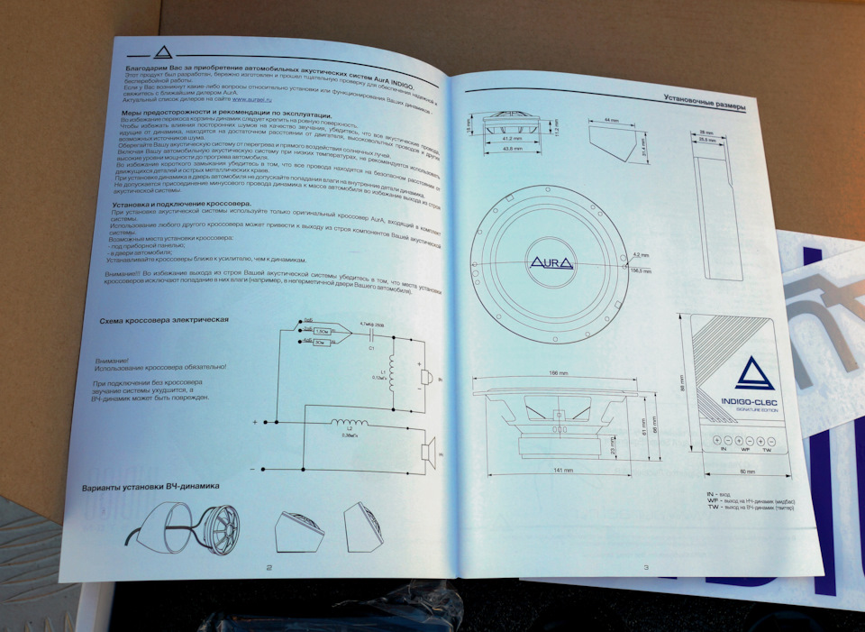 Покупка первой двухкомпонентной акустики Aura INDIGO CL6C 🔥 — ГАЗ 3110 ...