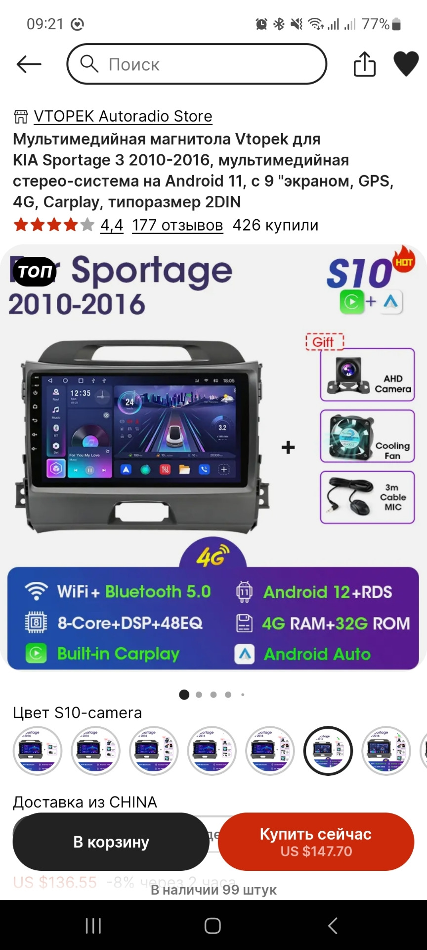 Android магнитола / ГУ Topway TS10 — KIA Sportage (3G), 2 л, 2011 года |  автозвук | DRIVE2