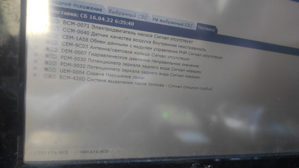 Фото в бортжурнале Volvo XC70 II