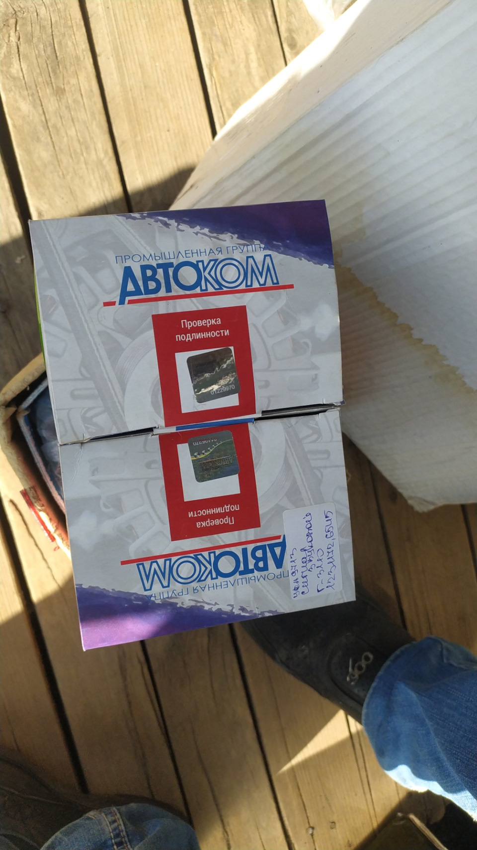 Лавэха крутится, страховка мутится. — Lada Калина универсал, 1,4 л ...