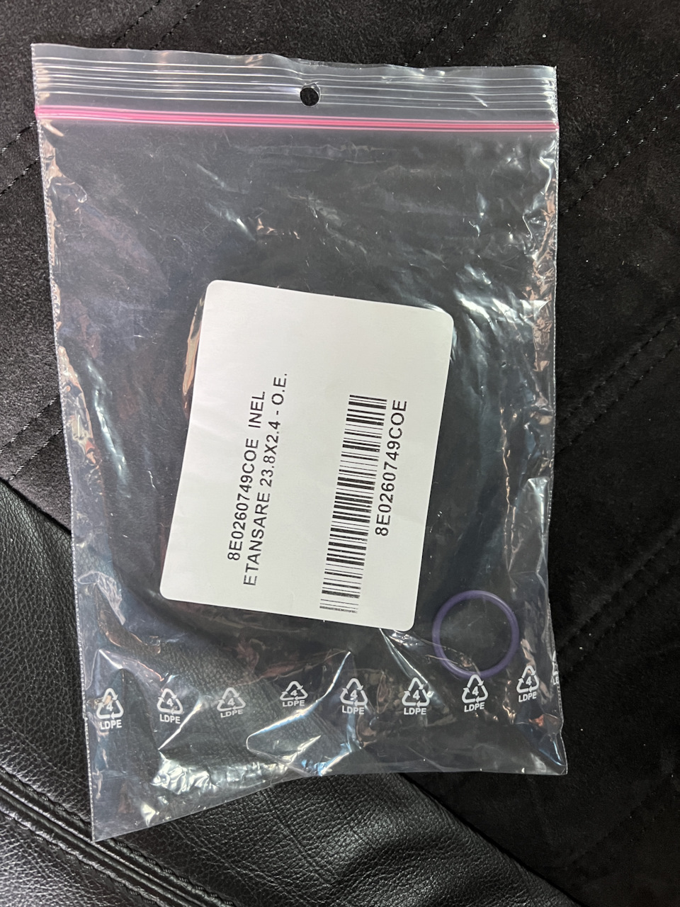 8E0260749C — Volkswagen Passat Variant (B6). Запчасти на фото: 8E0260749C