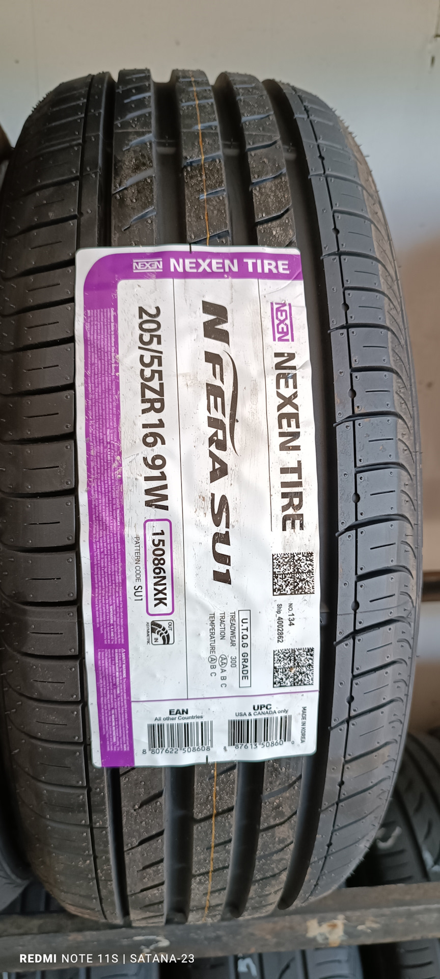 Летняя резина, Nexen N fera. — Hyundai Elantra (4G), 1,6 л, 2008 года ...