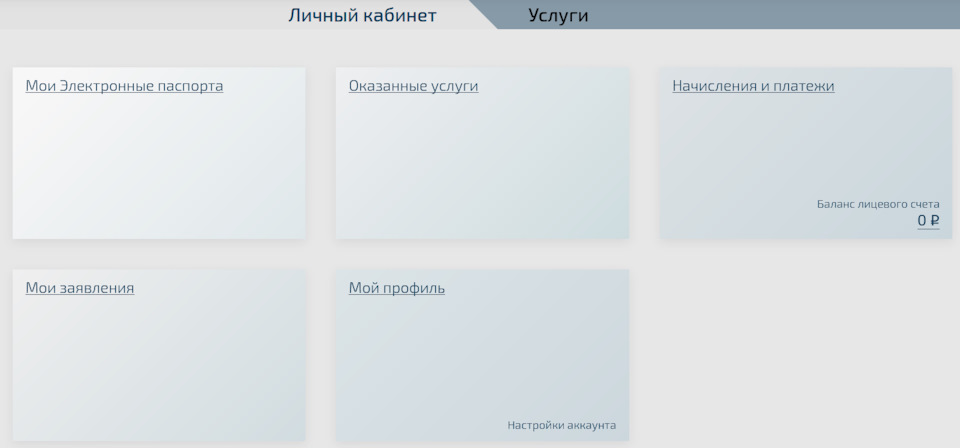 сэп код подтверждения код доступа код залога