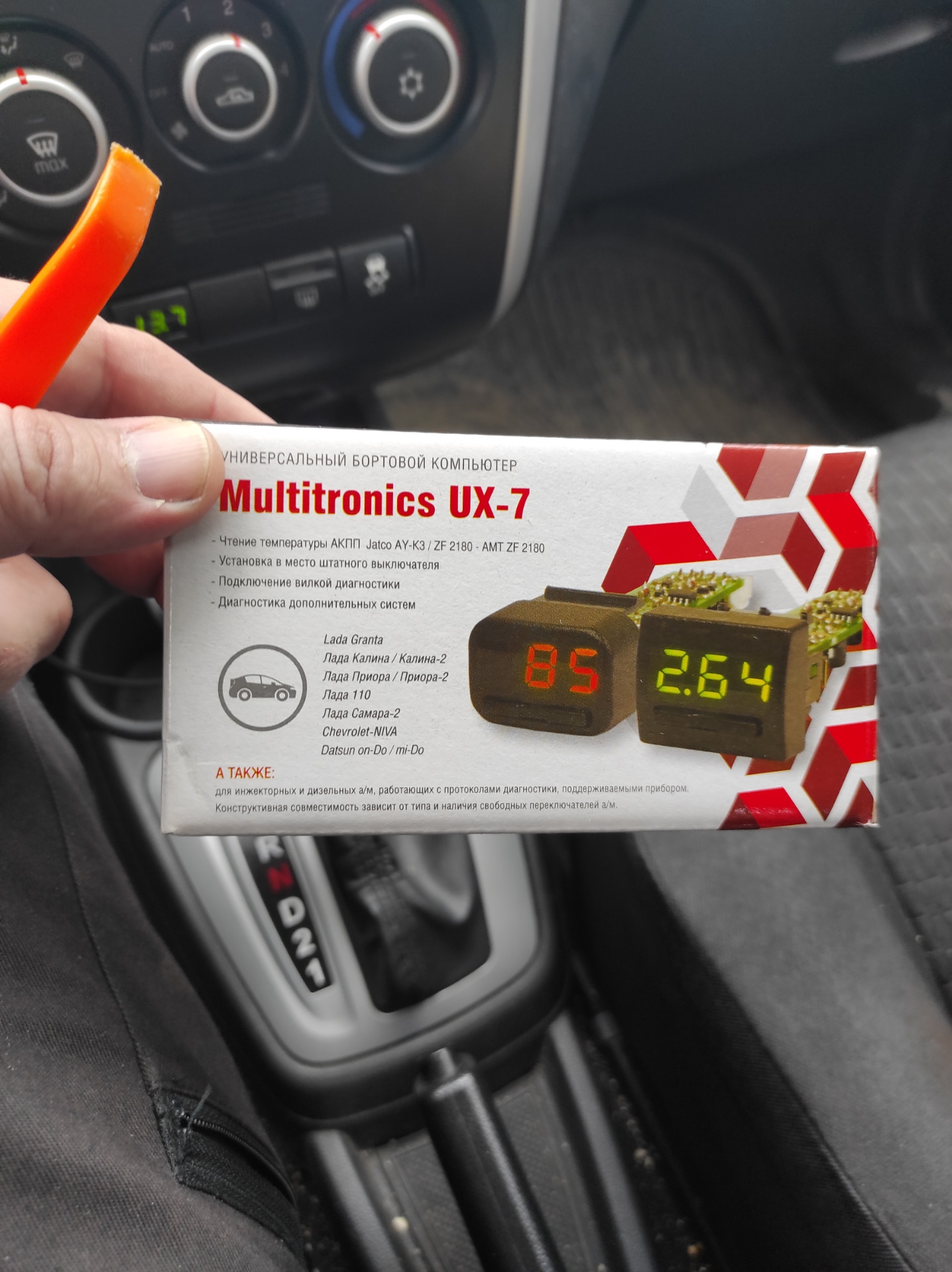 multitronics ux 7