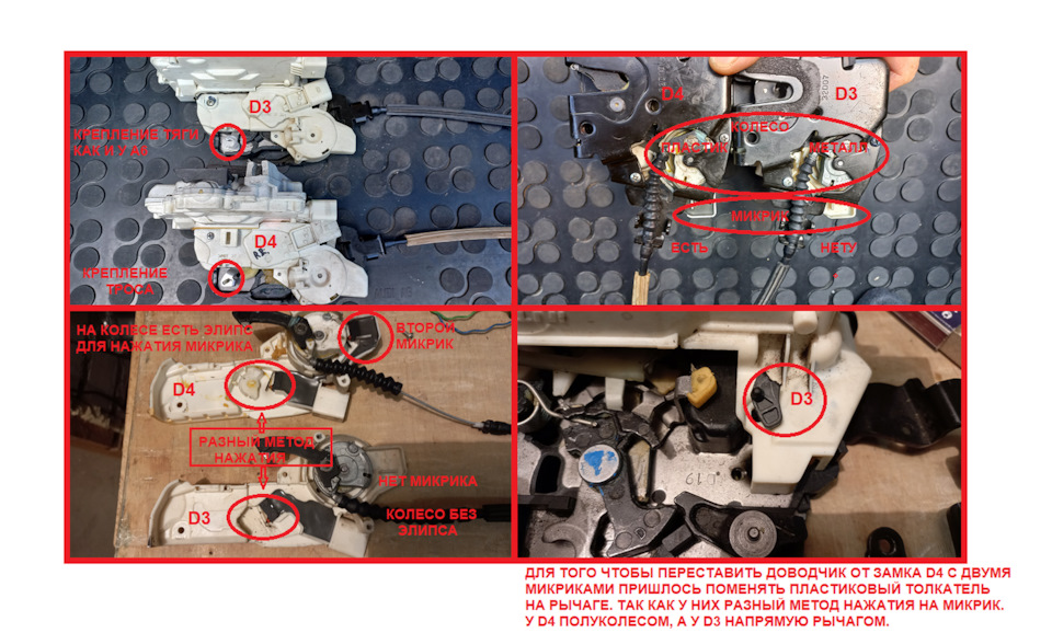 Фото в бортжурнале Audi A6 (C6)