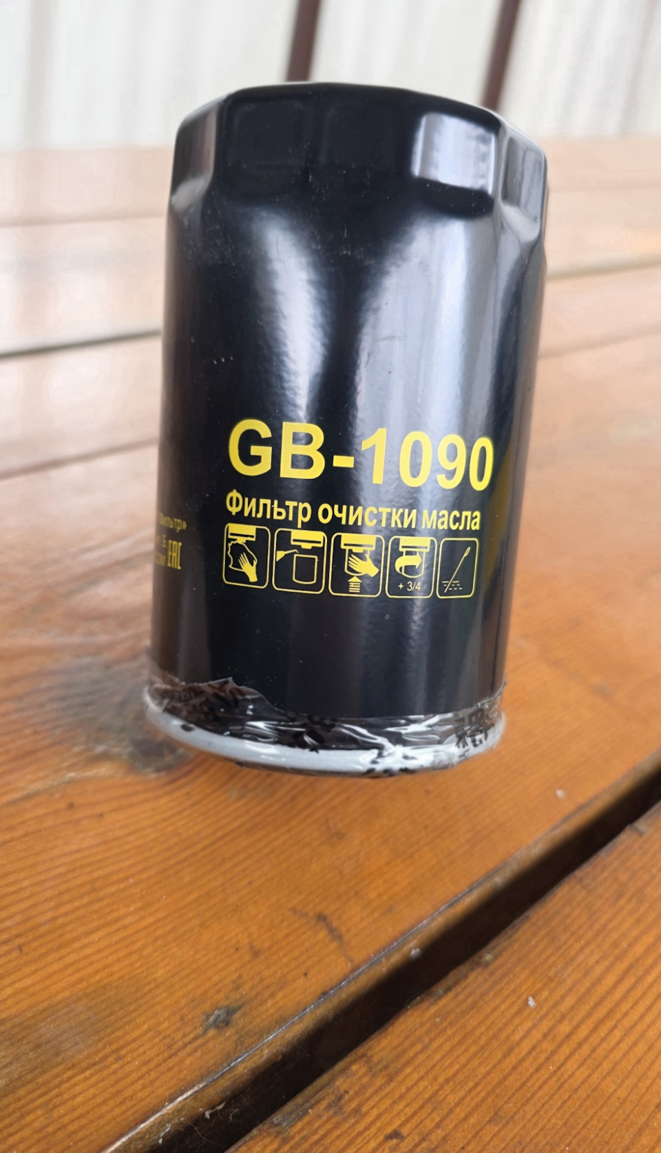 Фото в бортжурнале Skoda Octavia A5 Mk2. Запчасти на фото: GB1090