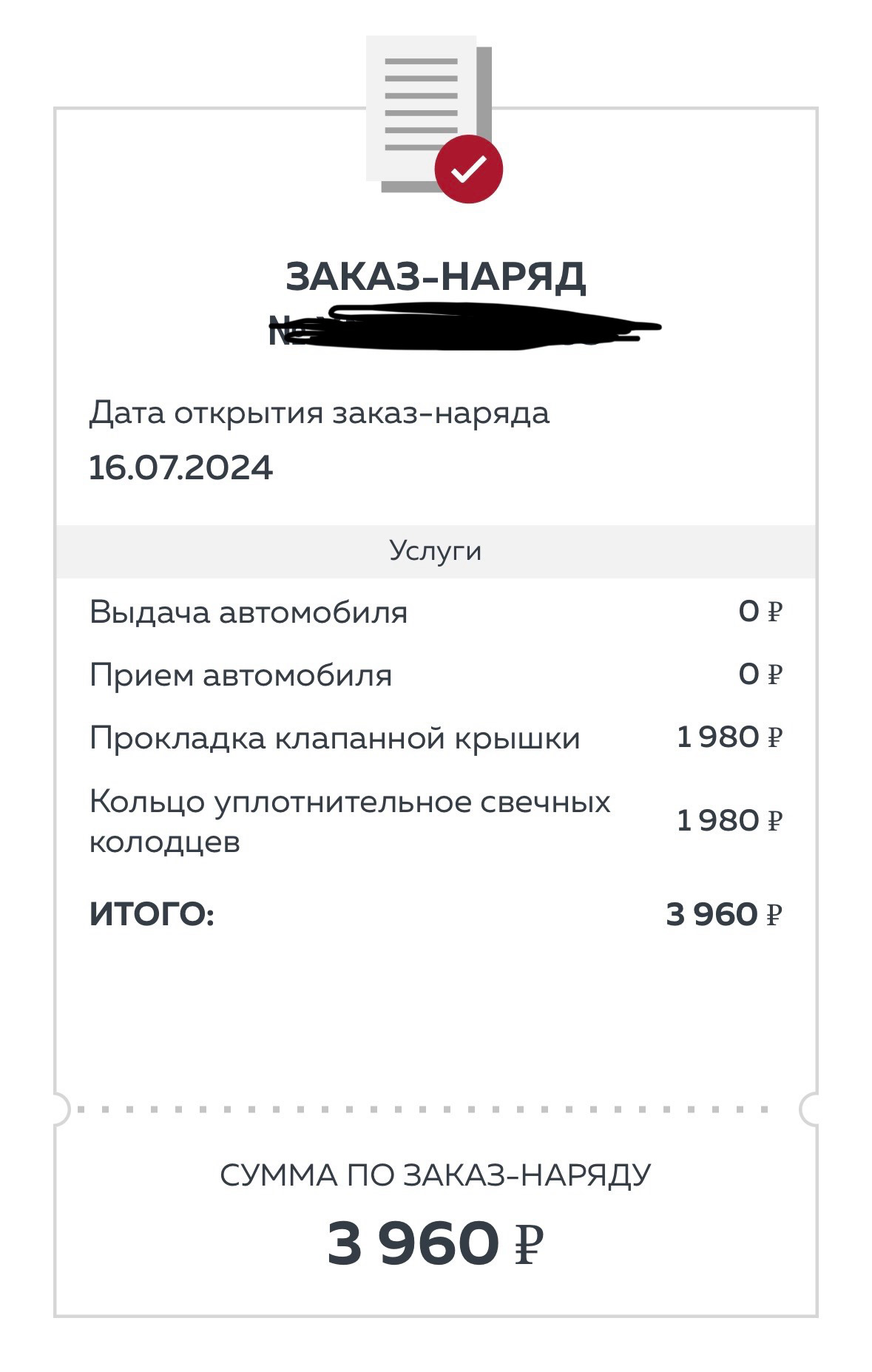 Кольца свечных колодцев — Mitsubishi Outlander (1G), 2,4 л, 2008 года ...