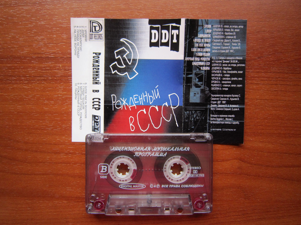 Автозвук это болезнь — DRIVE2