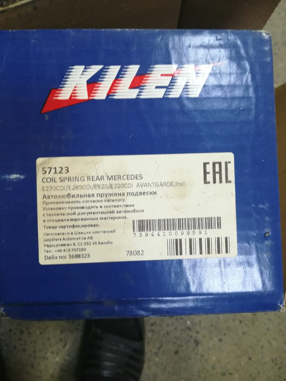 Схема задней подвески мерседес w211 - Все о вашем автомобиле и не только