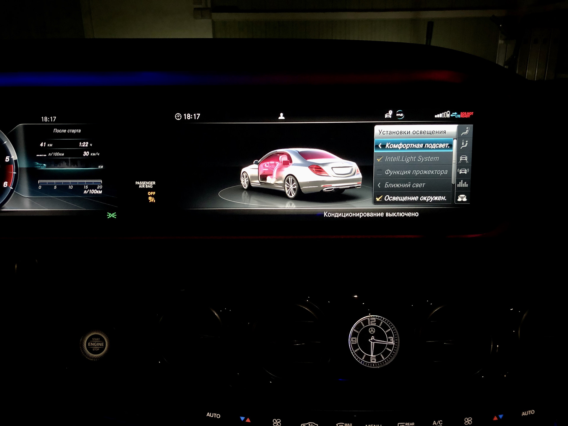 Mercedes w213 ambient light. E200 2017 руль. Мерседес с подсветкой. Mercedes w213 ambient light. Как включить подсветку мерседес.