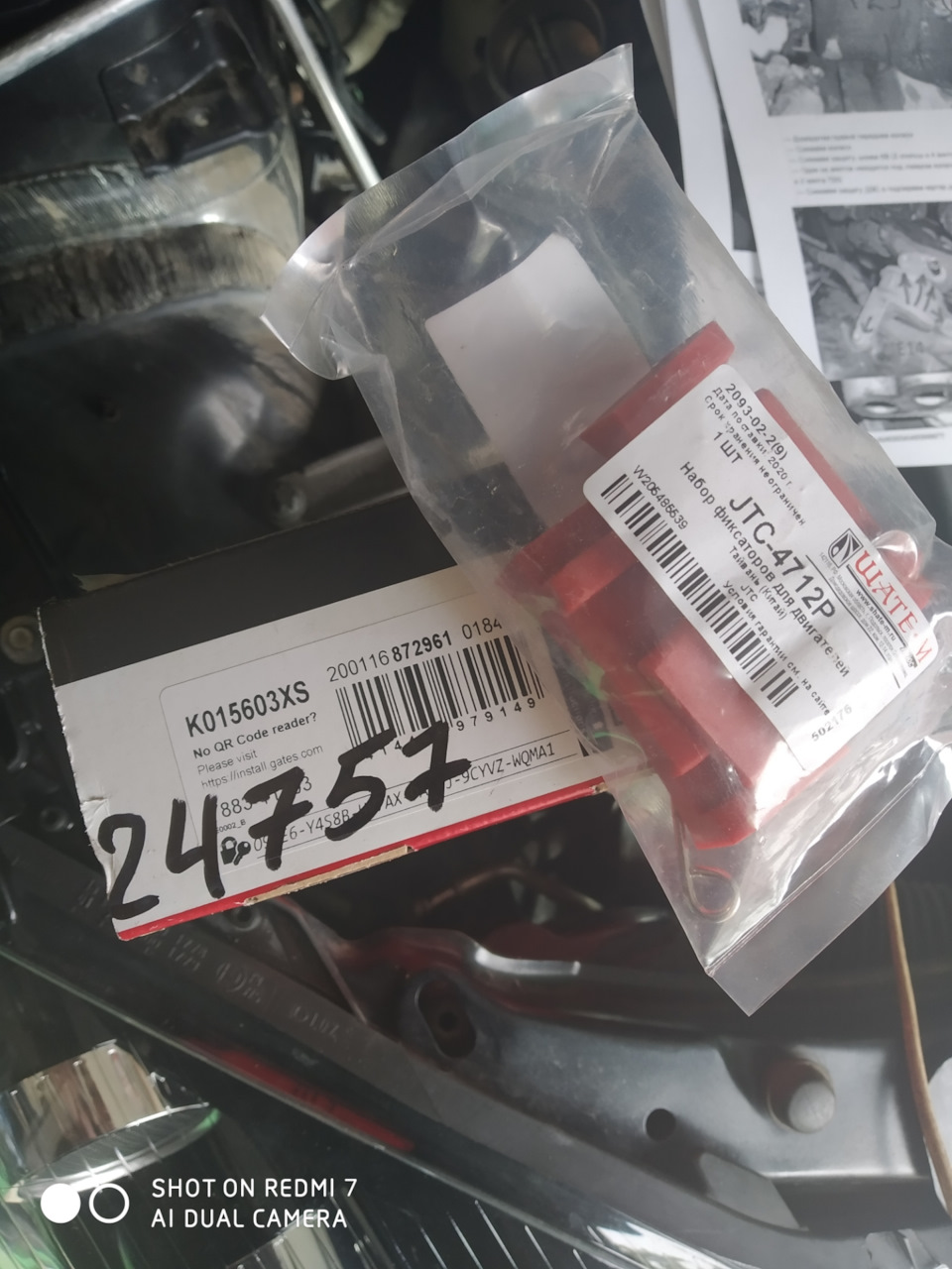 JTC4712P Набор фиксаторов зубчатых колес распредвалов и плунжера ...