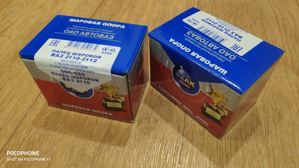 Замена рулевых наконечников, шаровых опор, сайлентблоков, тросов ...