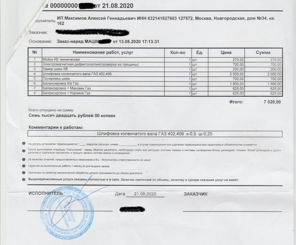 Селективные поршни умз 4216 что это. Смотреть фото Селективные поршни умз 4216 что это. Смотреть картинку Селективные поршни умз 4216 что это. Картинка про Селективные поршни умз 4216 что это. Фото Селективные поршни умз 4216 что это