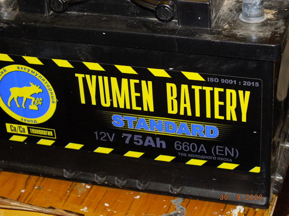 Новый аккумулятор — ГАЗ Сайбер