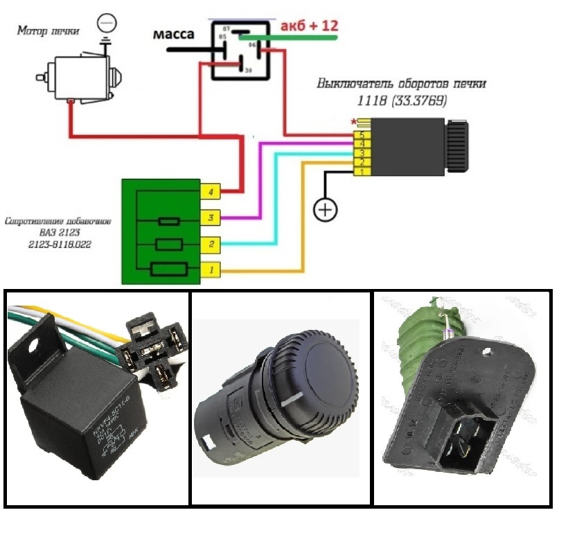 Схема подключения вентилятора печки ваз. Схема подключения вентилятора отопителя кабины Форд.. Подключение вентилятора печки 2140sl. Как подключить вентиляторы печки на ГАЗ 3307.