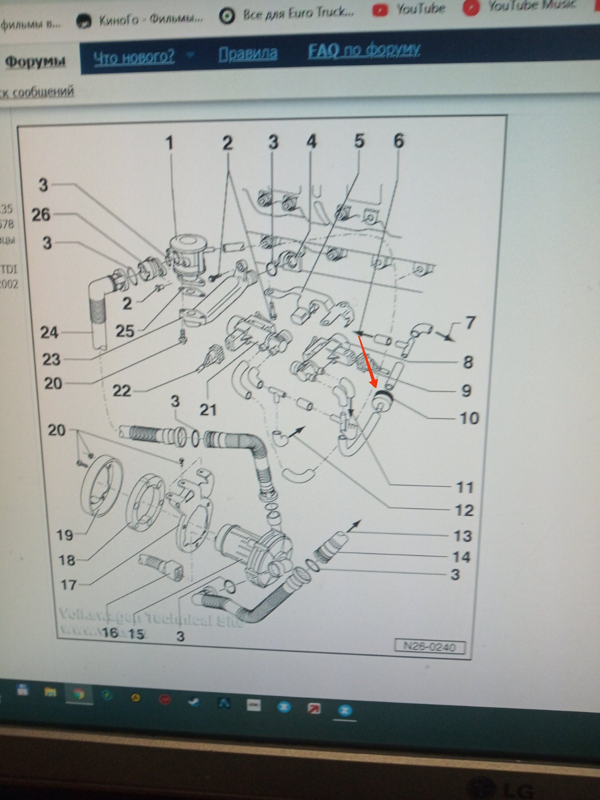 Геометрия впускного коллектора. — Volkswagen Bora, 2,3 л, 1999 года ...
