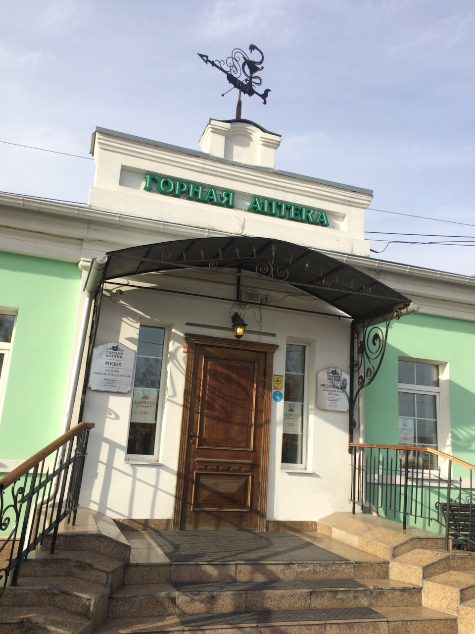 Горная аптека. Интересный музей. Посещение с экскурсоводом приносит массу впечатлений. — Nissan R'nessa