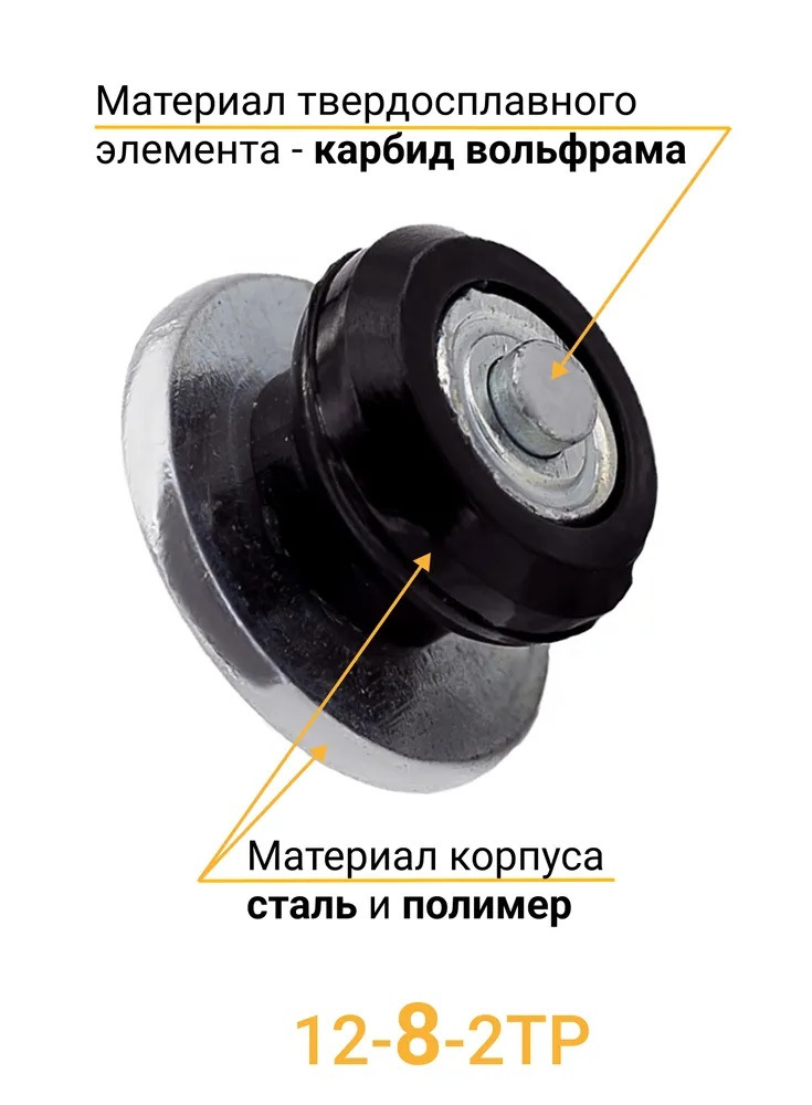 Как обновить свою зимнюю резину? Дошипун и Ремонтные шипы Теком в ...