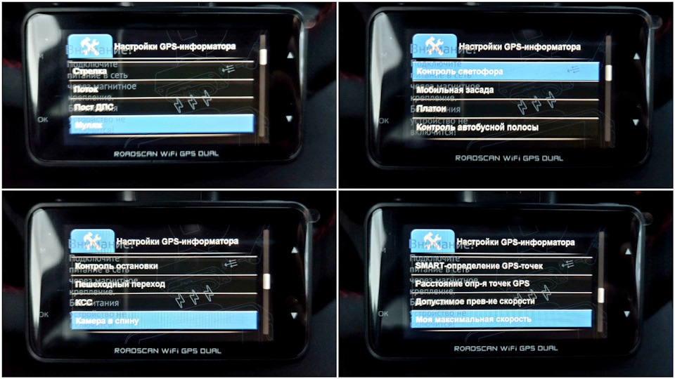 Настройка gps видеорегистратора. Gts4 настройки gps.