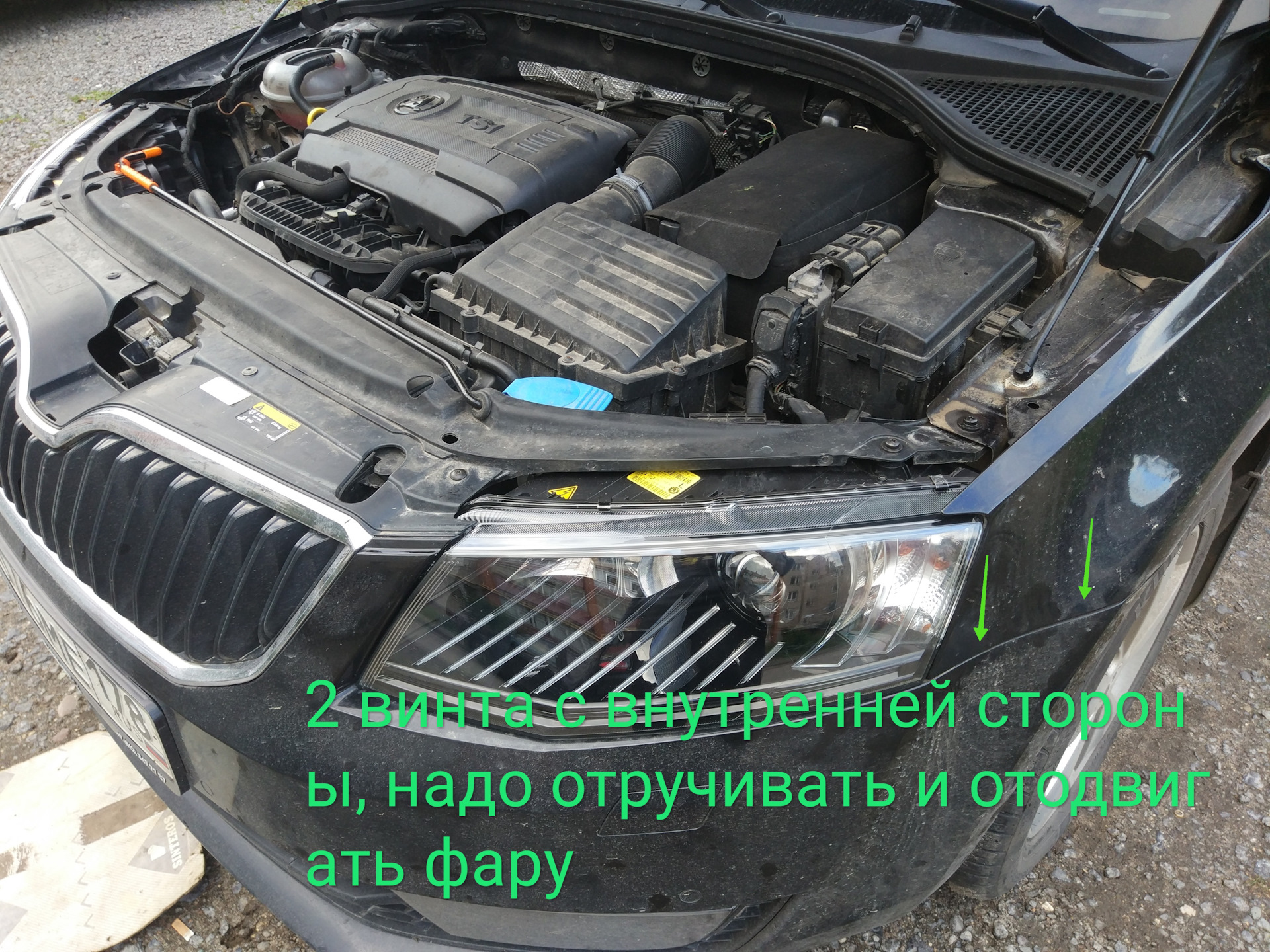 Более подробно про замену света (штатный ксенон) — Skoda Octavia A7 Mk3,  1,8 л, 2013 года | тюнинг | DRIVE2