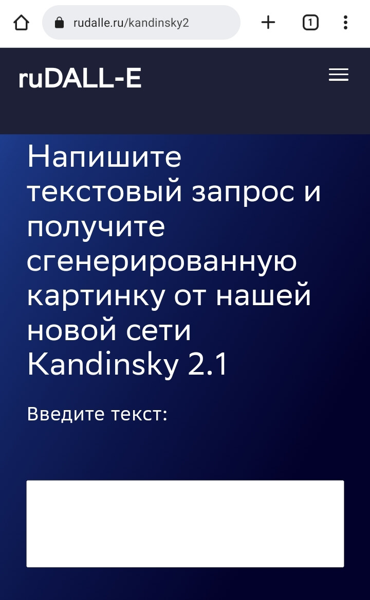 Пост#43. Развлекаюсь с нейросетью 😄 Прикольно получилось! — Chery Tiggo 7  Pro, 1,5 л, 2022 года | просто так | DRIVE2