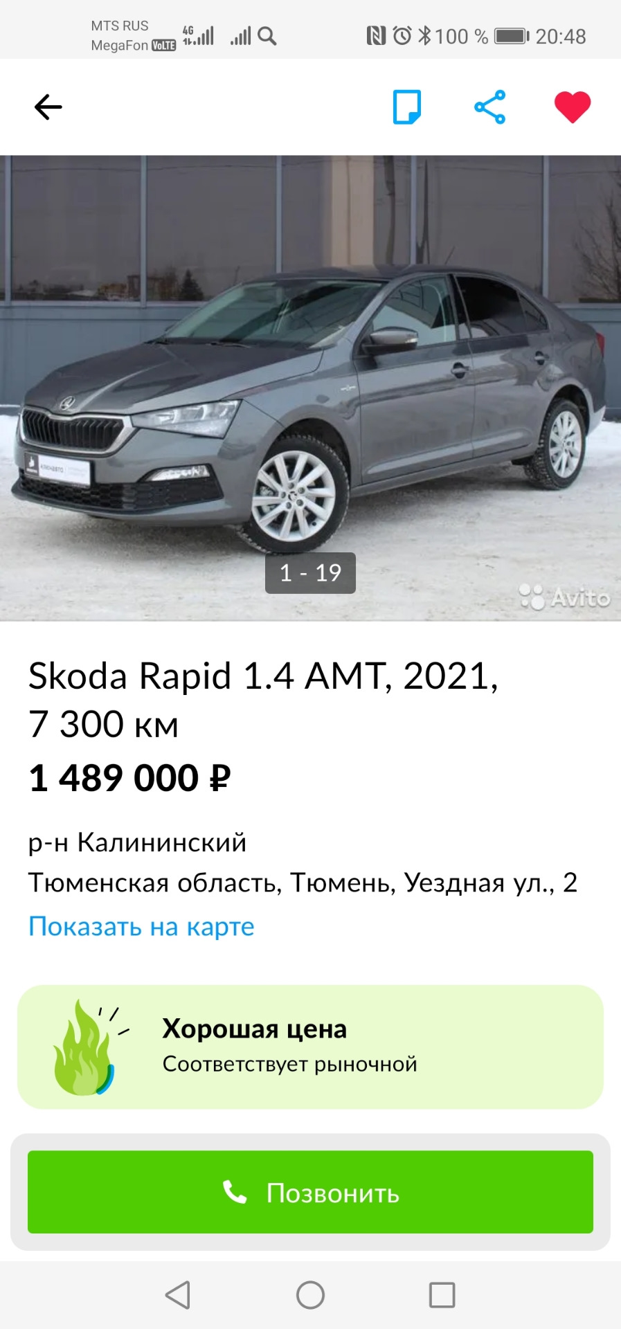 Почти месяц без Рапида. Покупка Toyota Camry XV55. — Skoda Rapid (2G), 1,4  л, 2021 года | просто так | DRIVE2