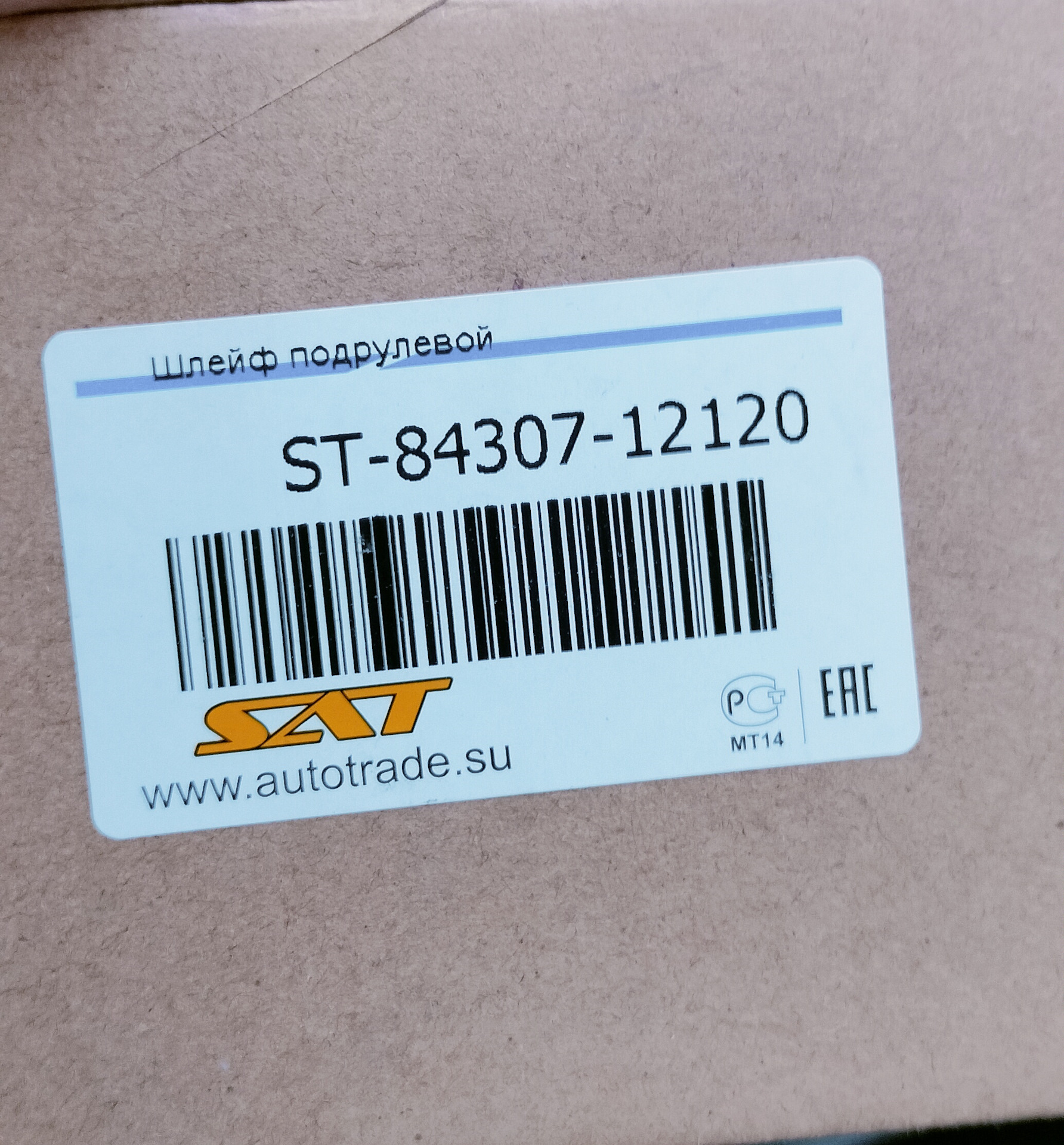 54. Замена подрулевого шлейфа — Toyota Voxy (2G), 2 л, 2008 года ...