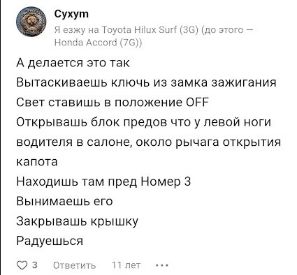 Фото в бортжурнале Honda Accord Wagon (7G)