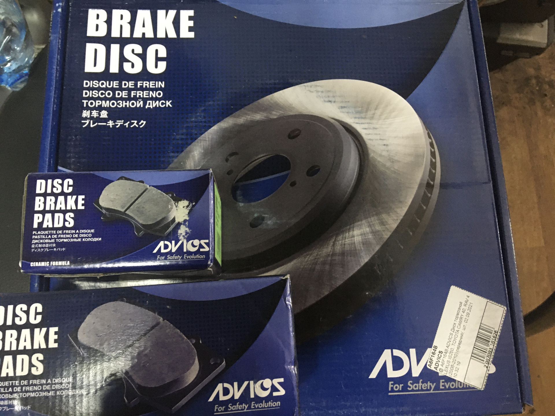 Диск тормозной передний advics a6f164b camry rav 4. A6f164b. Advics a6f164b. Тормозной диск advics a6f164b. Advics a6f164b.