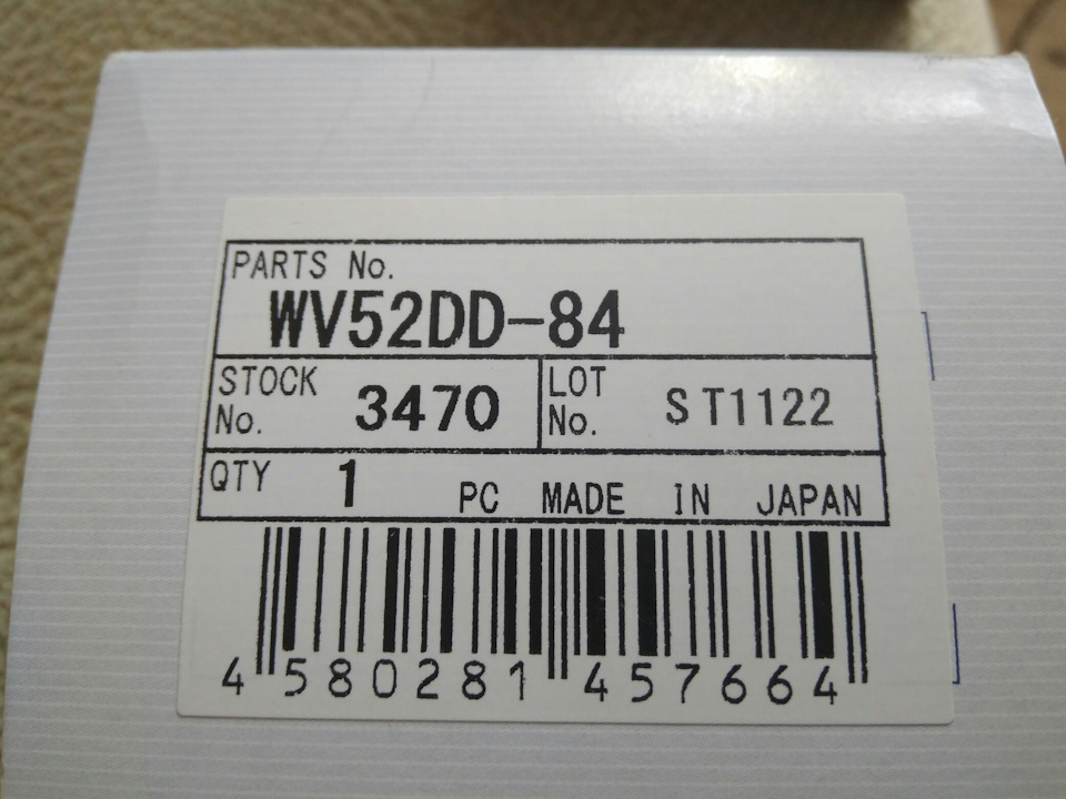 Tama wv52bc-84 характеристики. Tamawv52bc-78sv. Part 52. Part 52. Mr.